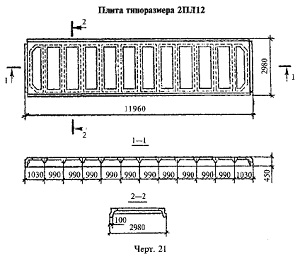 . 21.   212