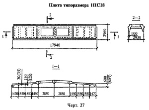 . 27.   118