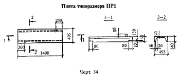 . 34.   1