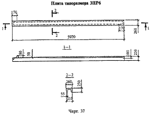 . 37.   36